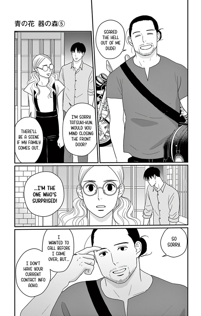 Ao No Hana Utsuwa No Mori Chapter 24 Page 22