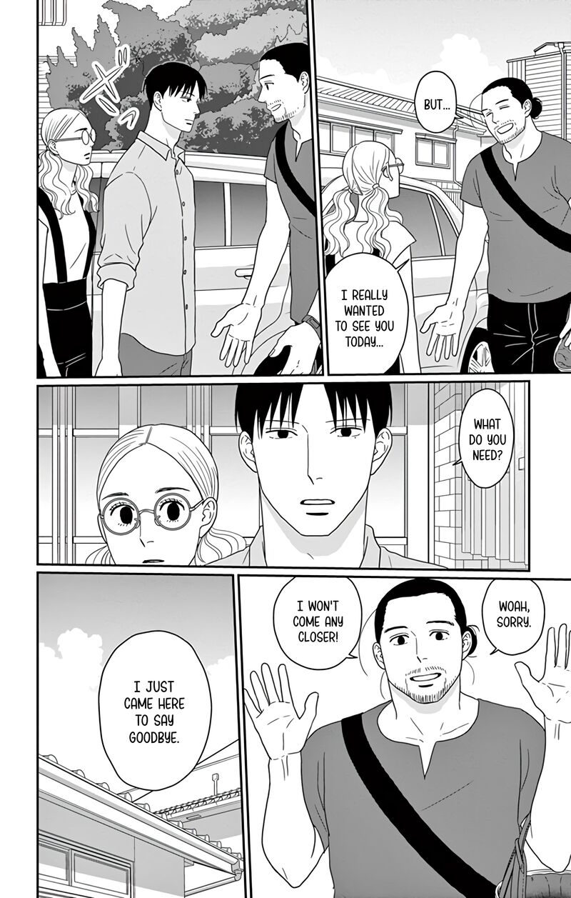 Ao No Hana Utsuwa No Mori Chapter 24 Page 23