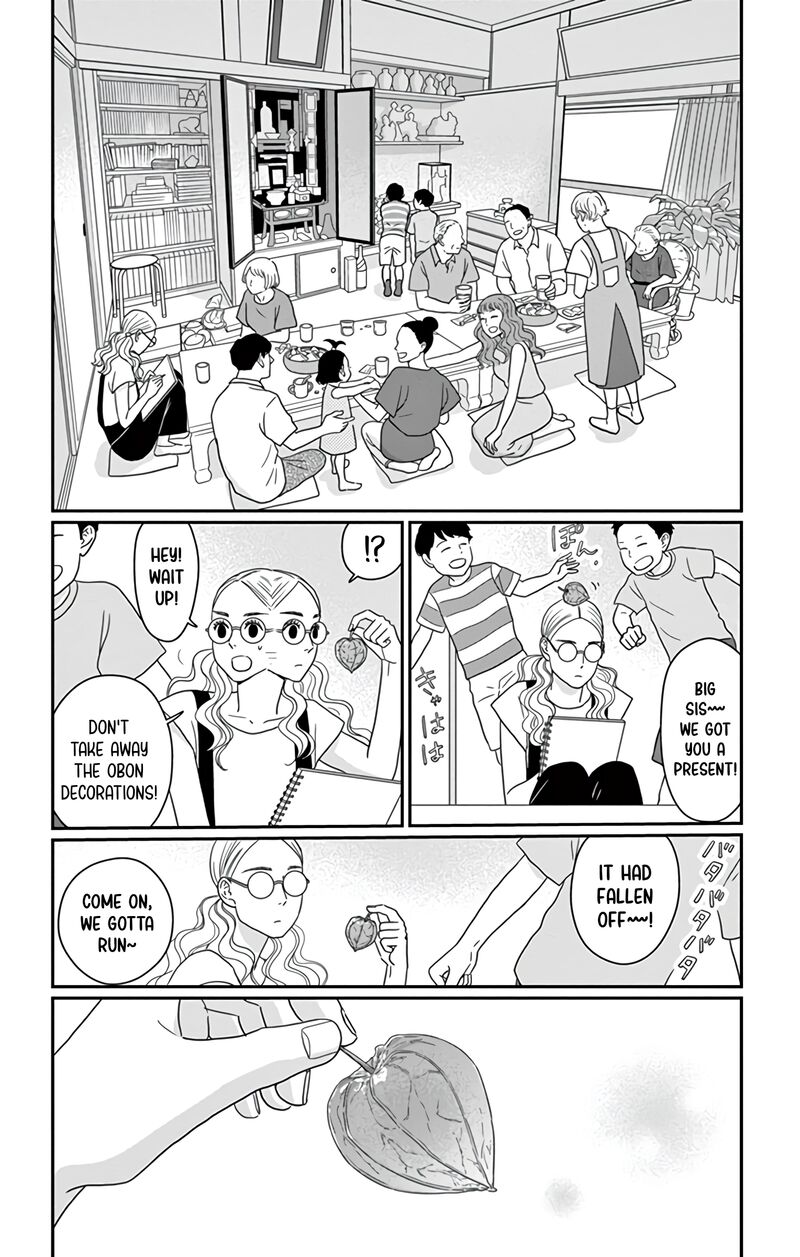 Ao No Hana Utsuwa No Mori Chapter 24 Page 3