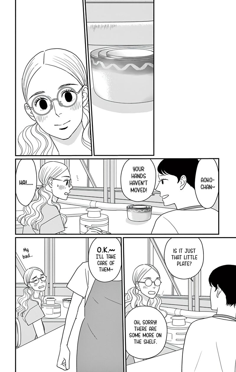 Ao No Hana Utsuwa No Mori Chapter 25 Page 12