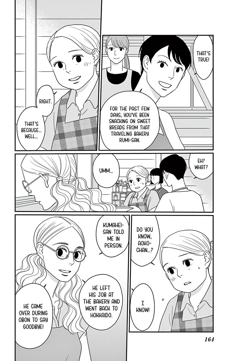 Ao No Hana Utsuwa No Mori Chapter 25 Page 14