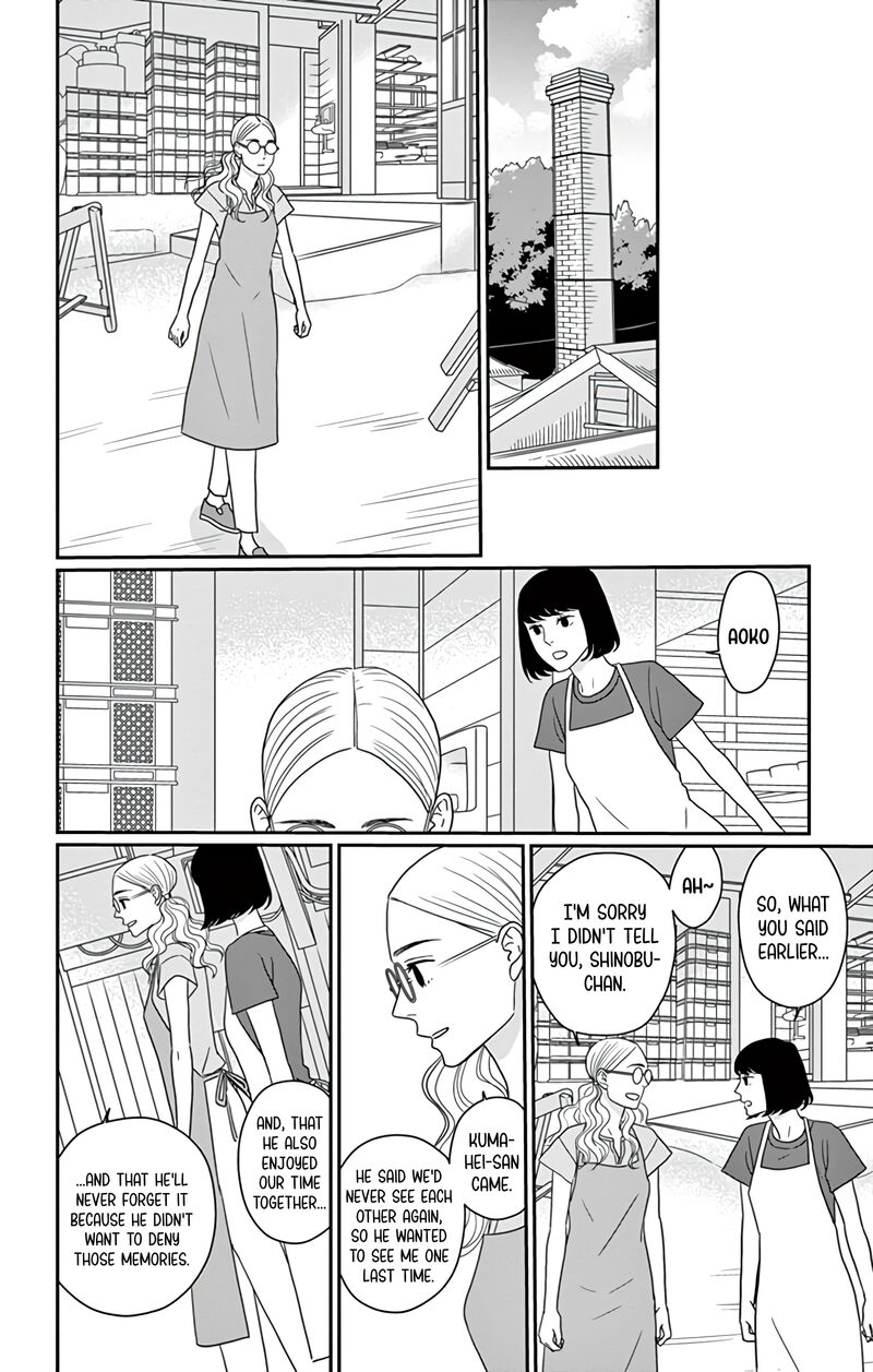 Ao No Hana Utsuwa No Mori Chapter 25 Page 16