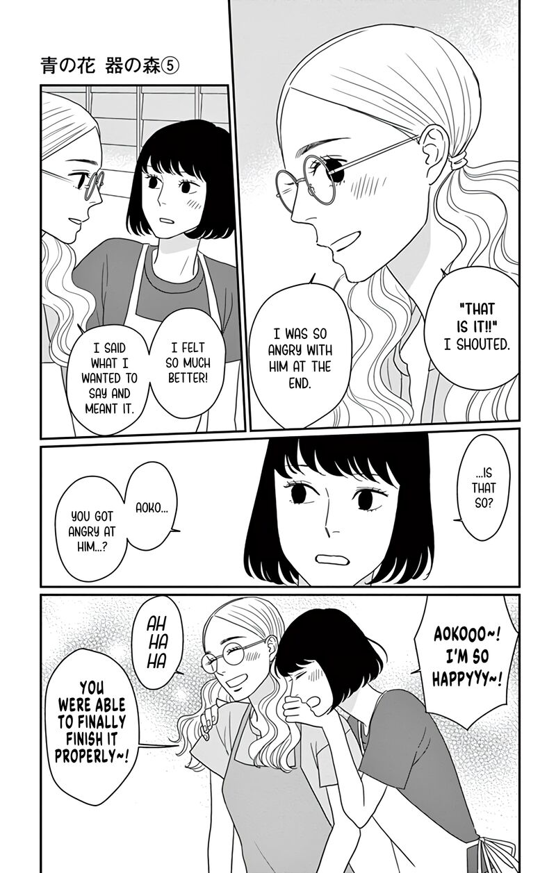 Ao No Hana Utsuwa No Mori Chapter 25 Page 17