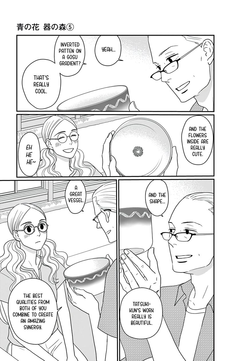 Ao No Hana Utsuwa No Mori Chapter 25 Page 23