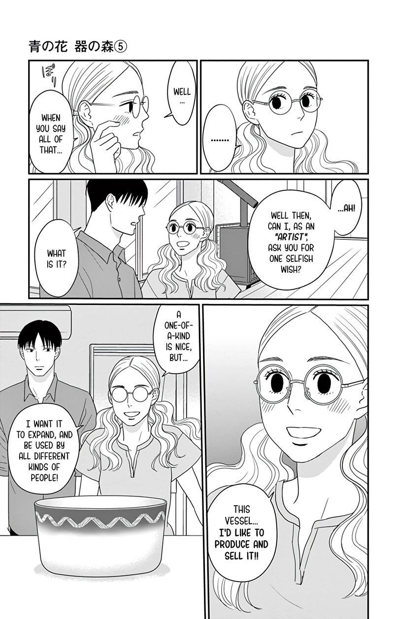 Ao No Hana Utsuwa No Mori Chapter 25 Page 31