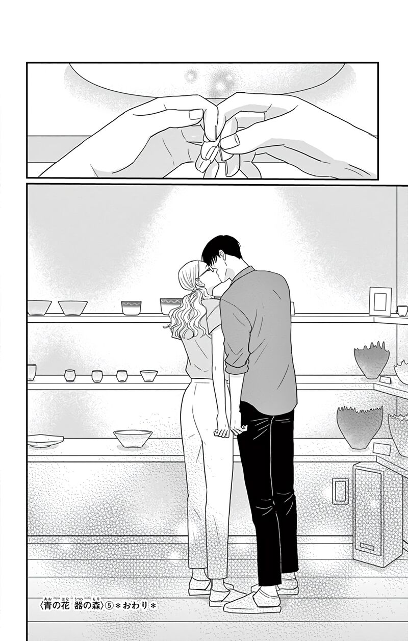 Ao No Hana Utsuwa No Mori Chapter 25 Page 36
