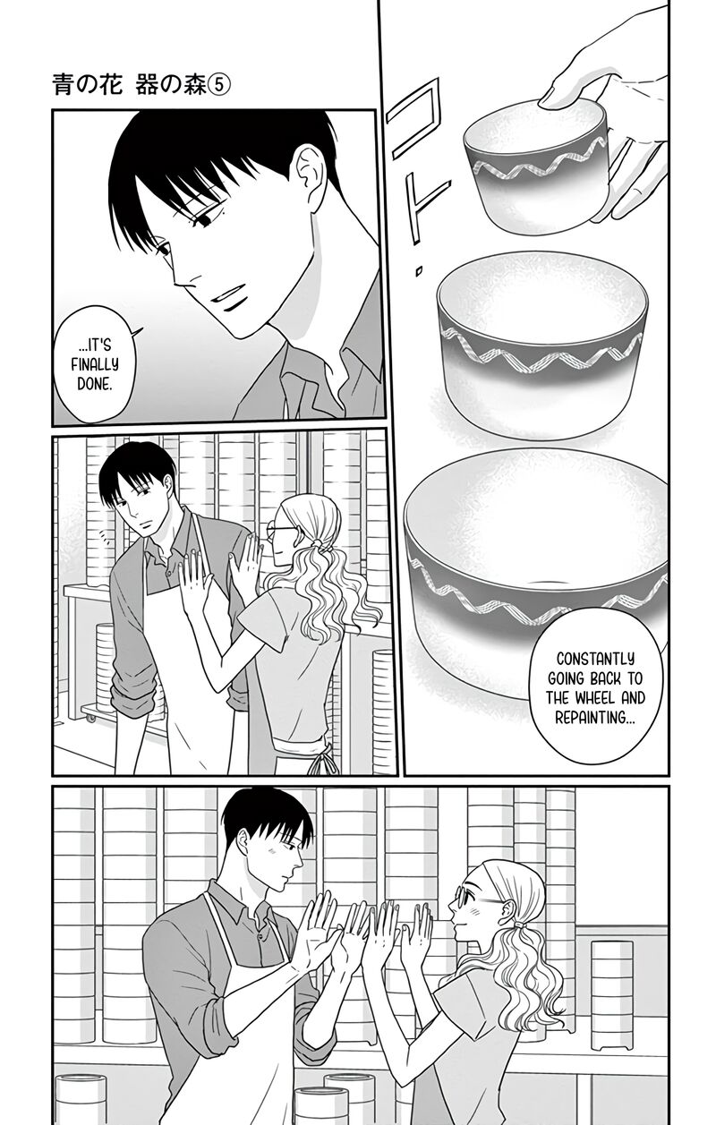Ao No Hana Utsuwa No Mori Chapter 25 Page 5