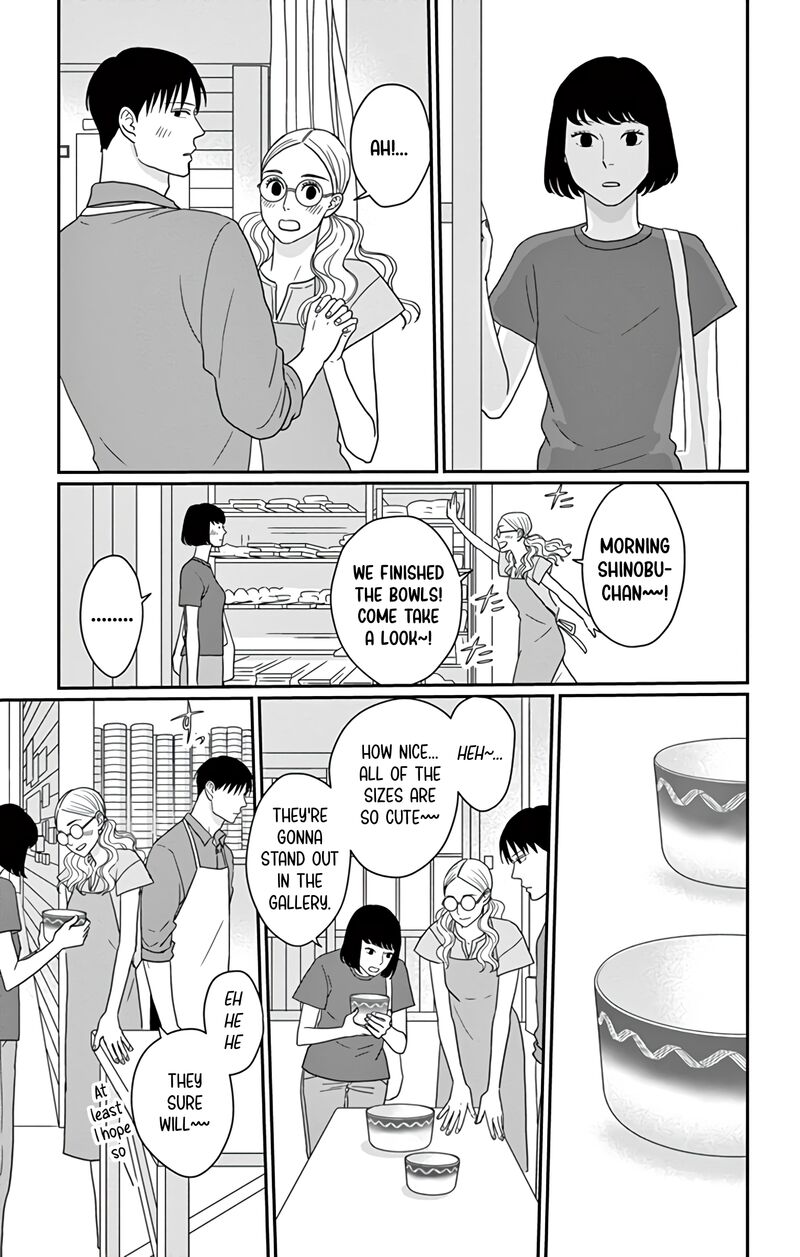 Ao No Hana Utsuwa No Mori Chapter 25 Page 7