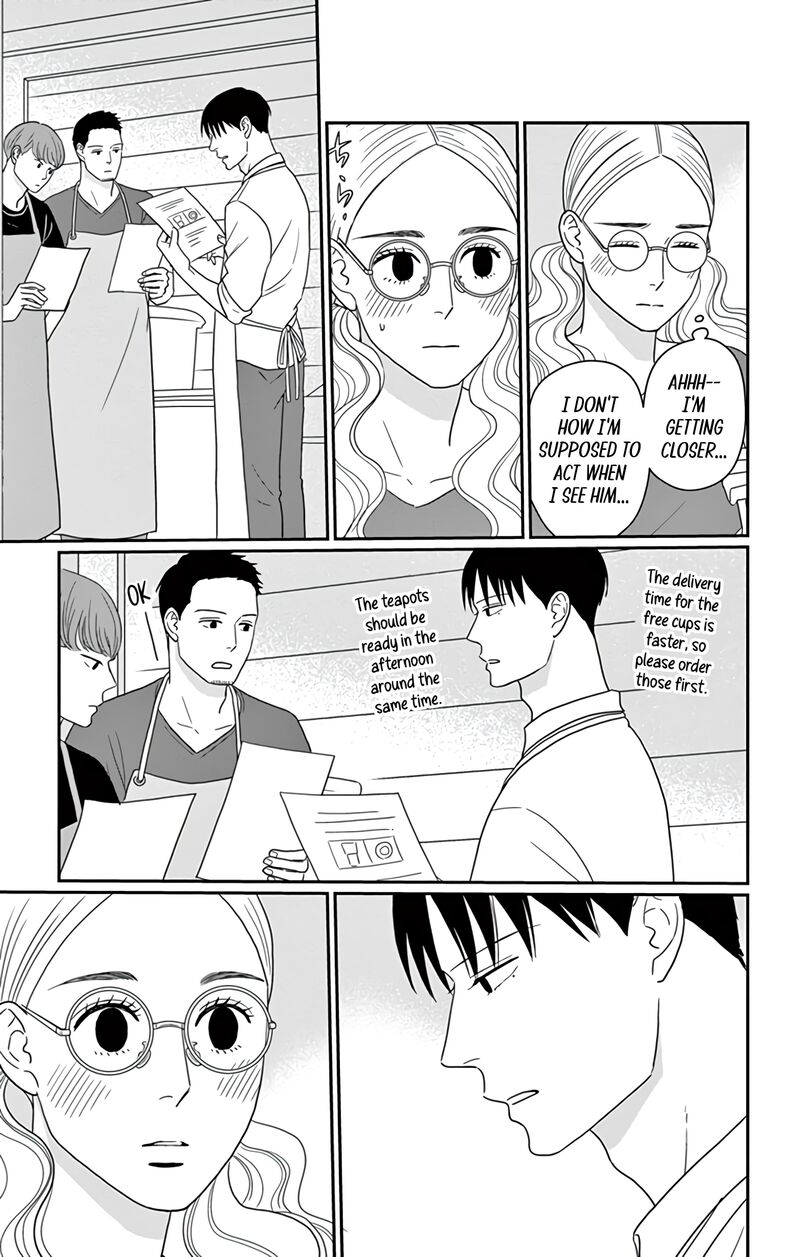 Ao No Hana Utsuwa No Mori Chapter 26 Page 19