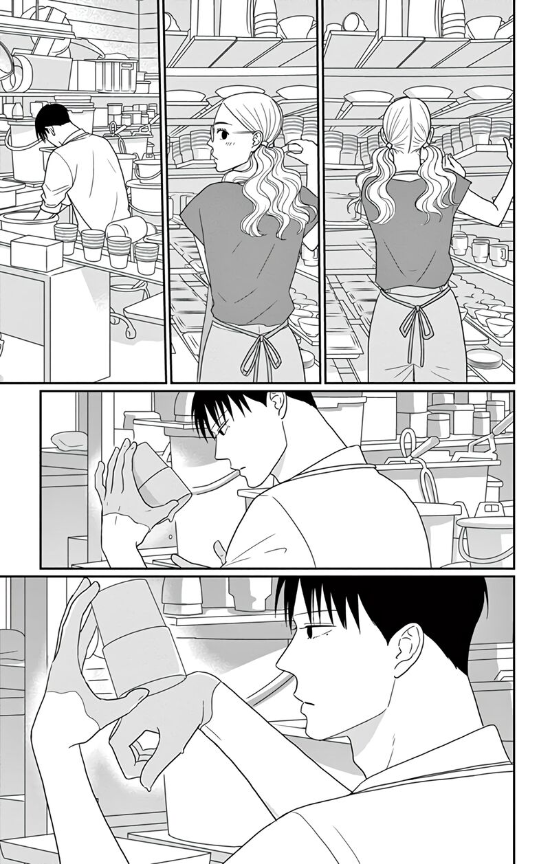 Ao No Hana Utsuwa No Mori Chapter 26 Page 21