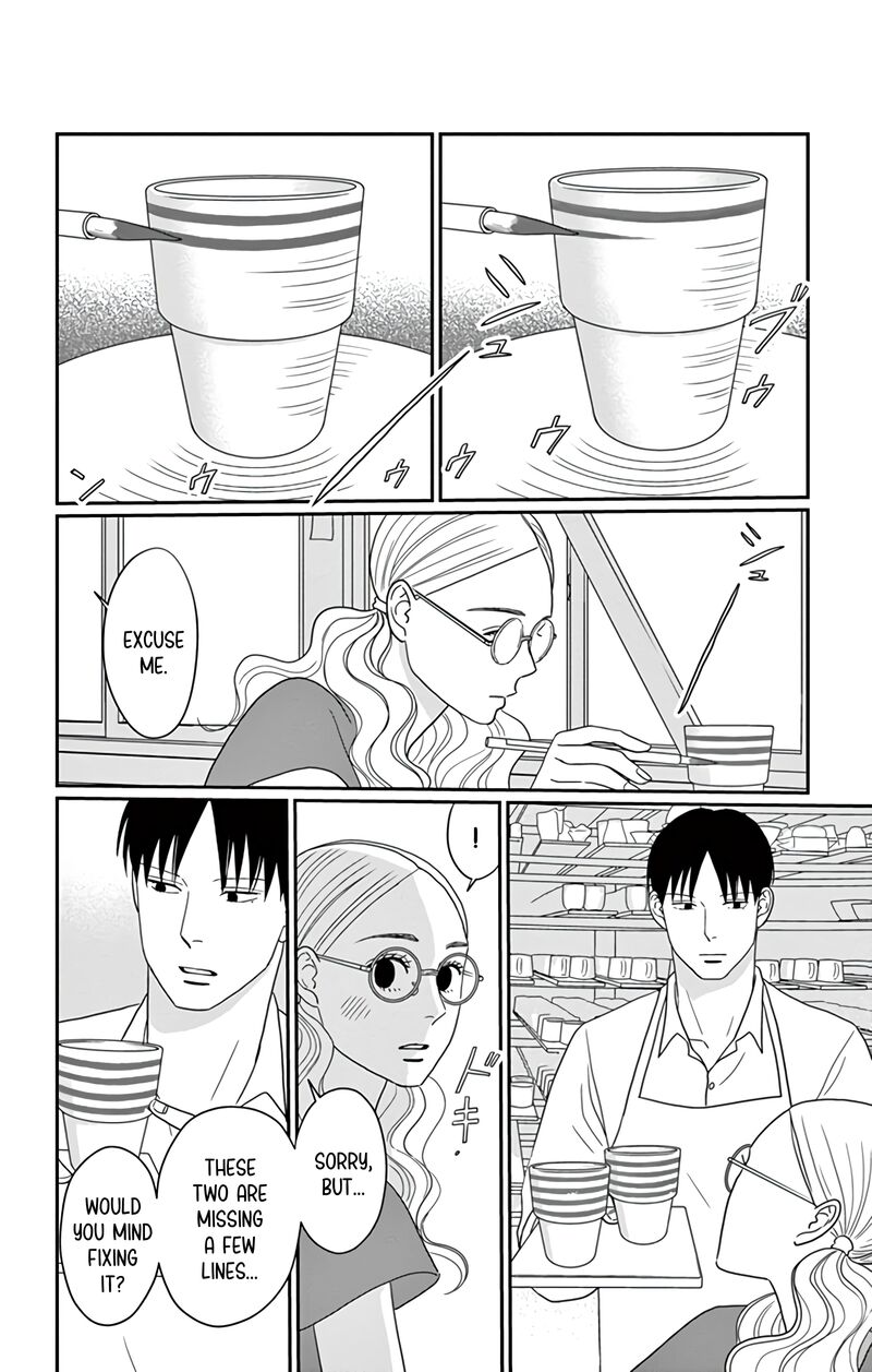 Ao No Hana Utsuwa No Mori Chapter 26 Page 24