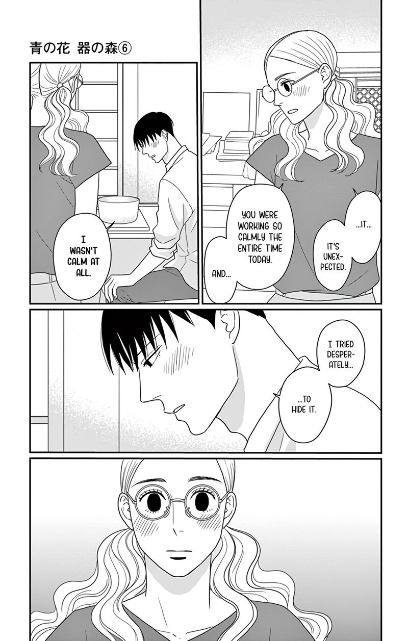 Ao No Hana Utsuwa No Mori Chapter 26 Page 31