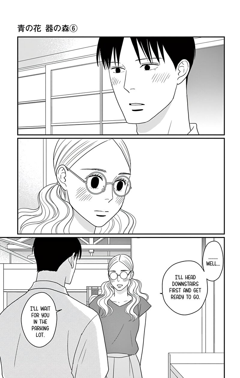 Ao No Hana Utsuwa No Mori Chapter 26 Page 39