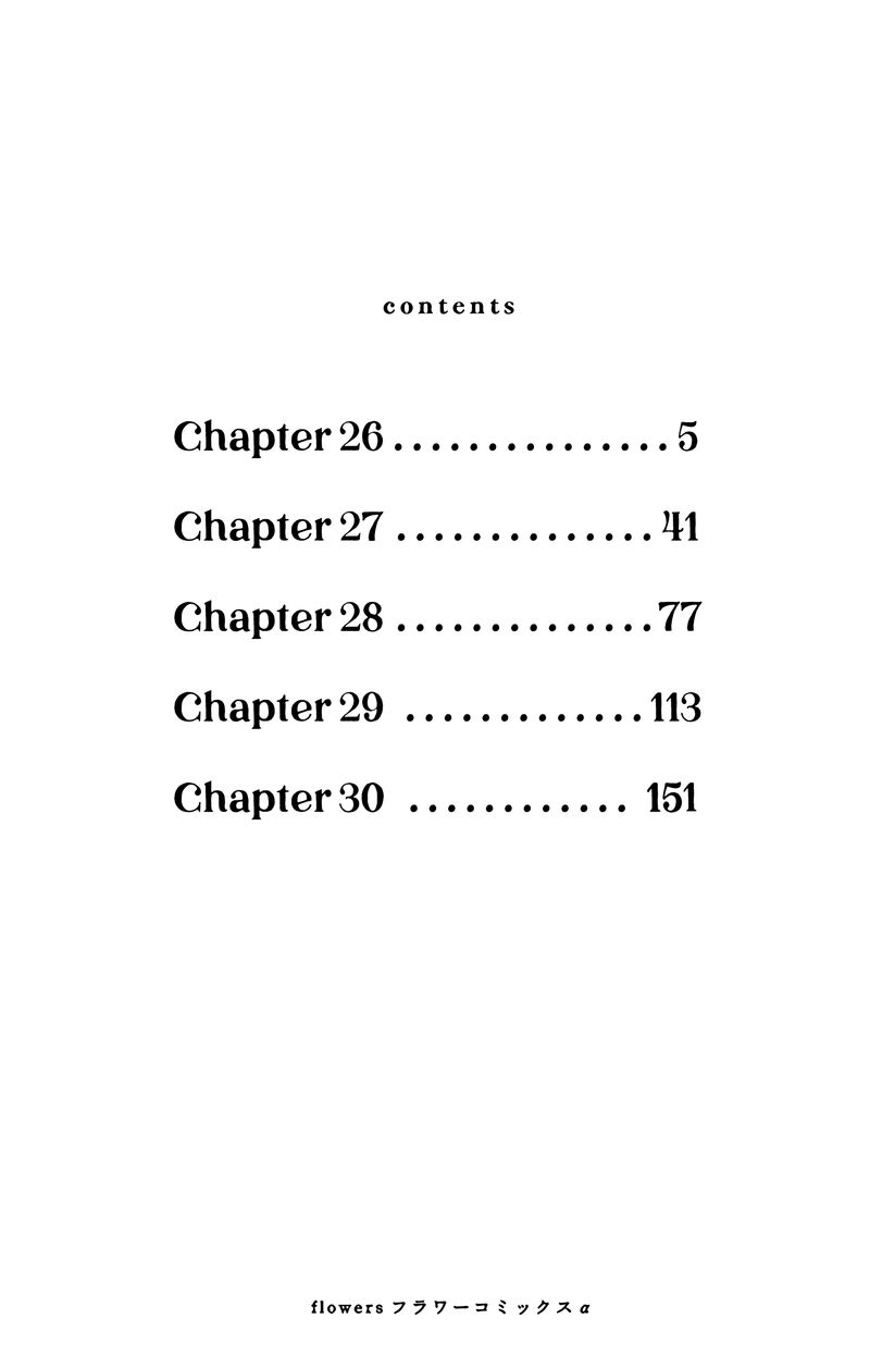 Ao No Hana Utsuwa No Mori Chapter 26 Page 4