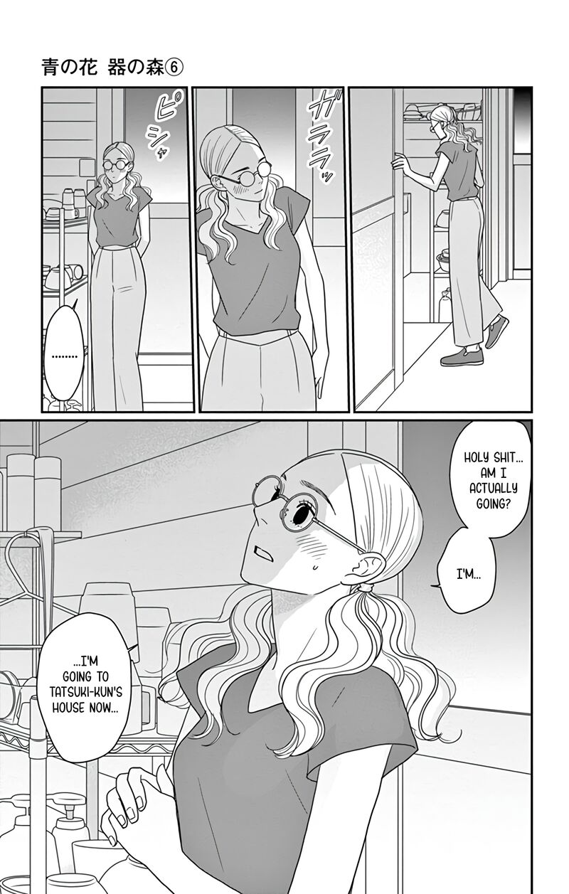 Ao No Hana Utsuwa No Mori Chapter 26 Page 41