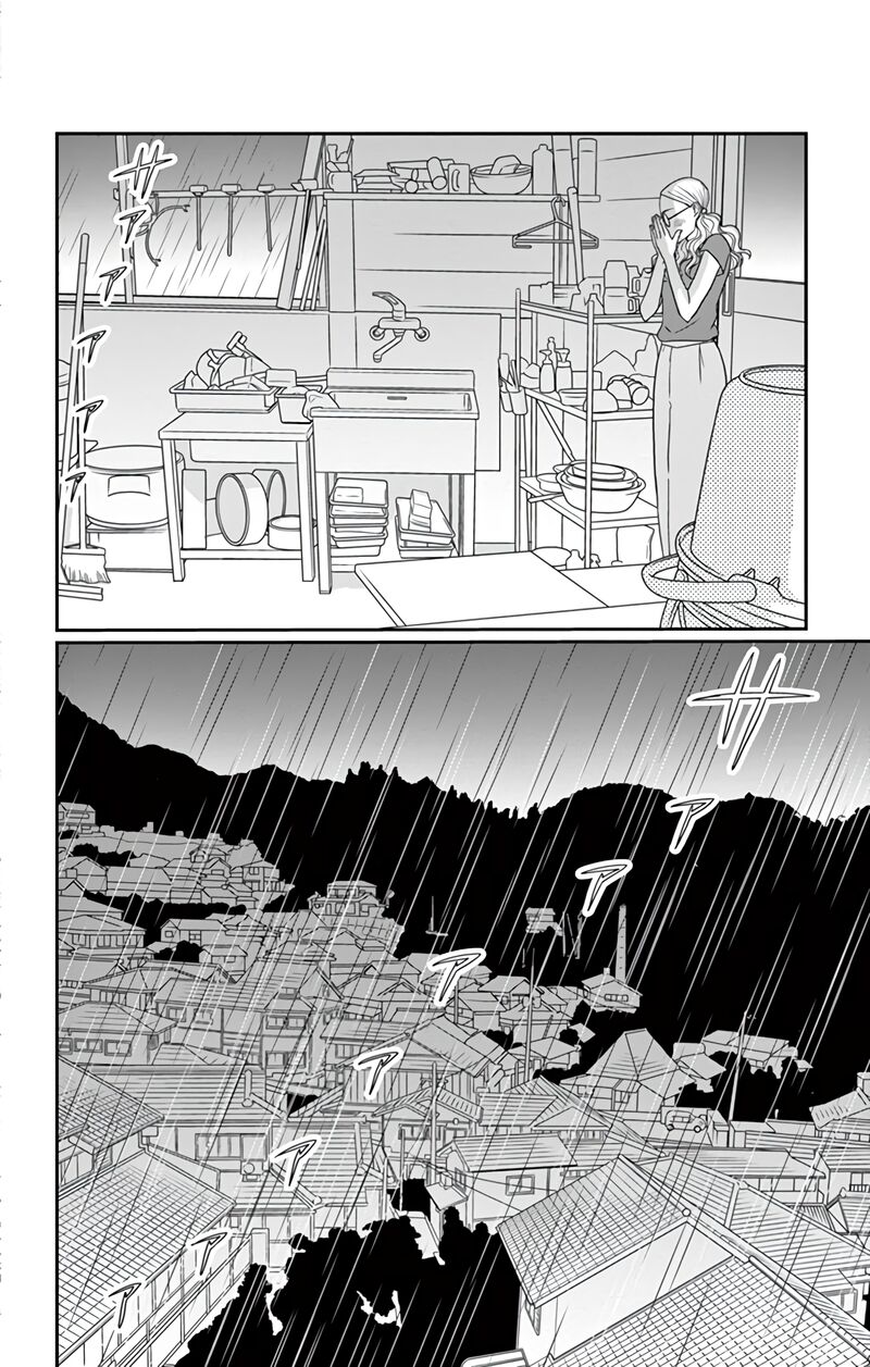 Ao No Hana Utsuwa No Mori Chapter 26 Page 42