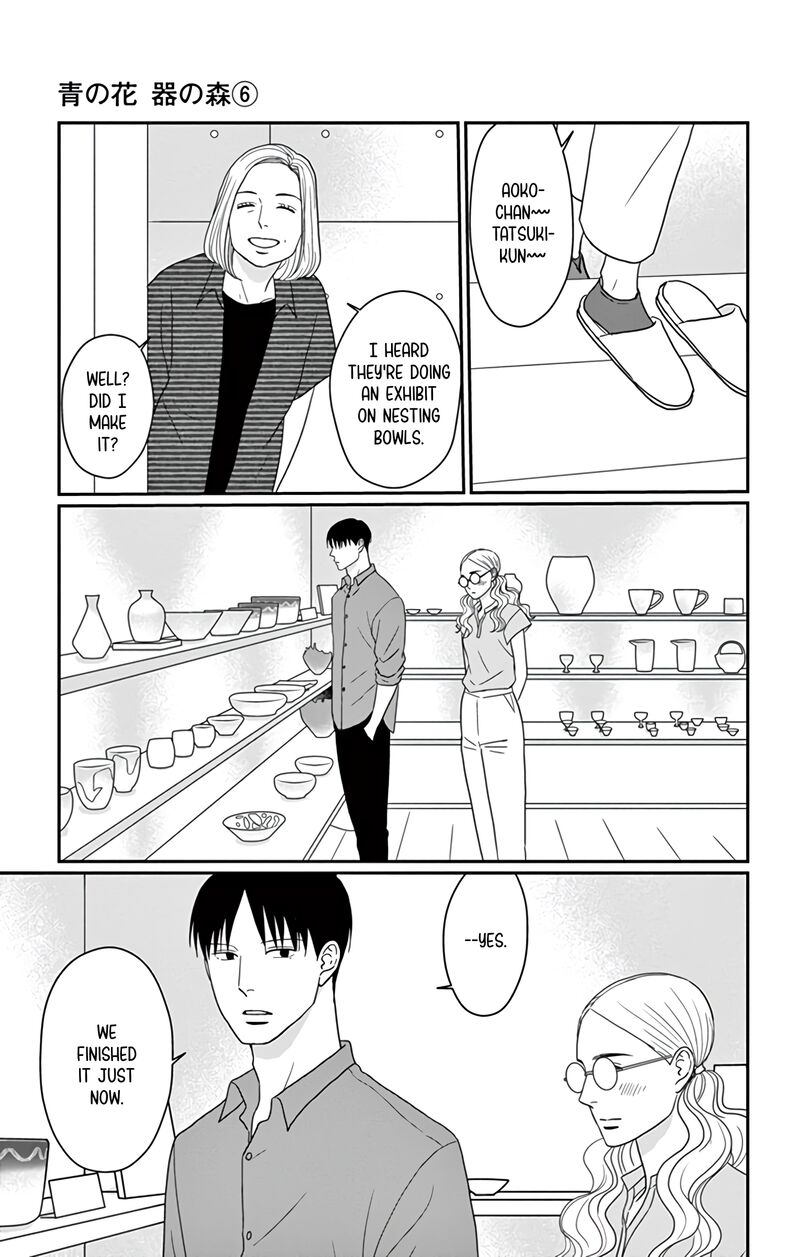 Ao No Hana Utsuwa No Mori Chapter 26 Page 9