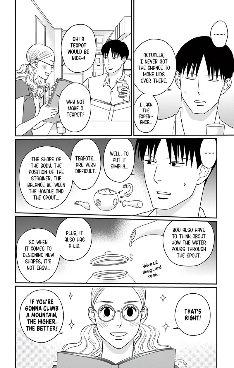 Ao No Hana Utsuwa No Mori Chapter 27 Page 21
