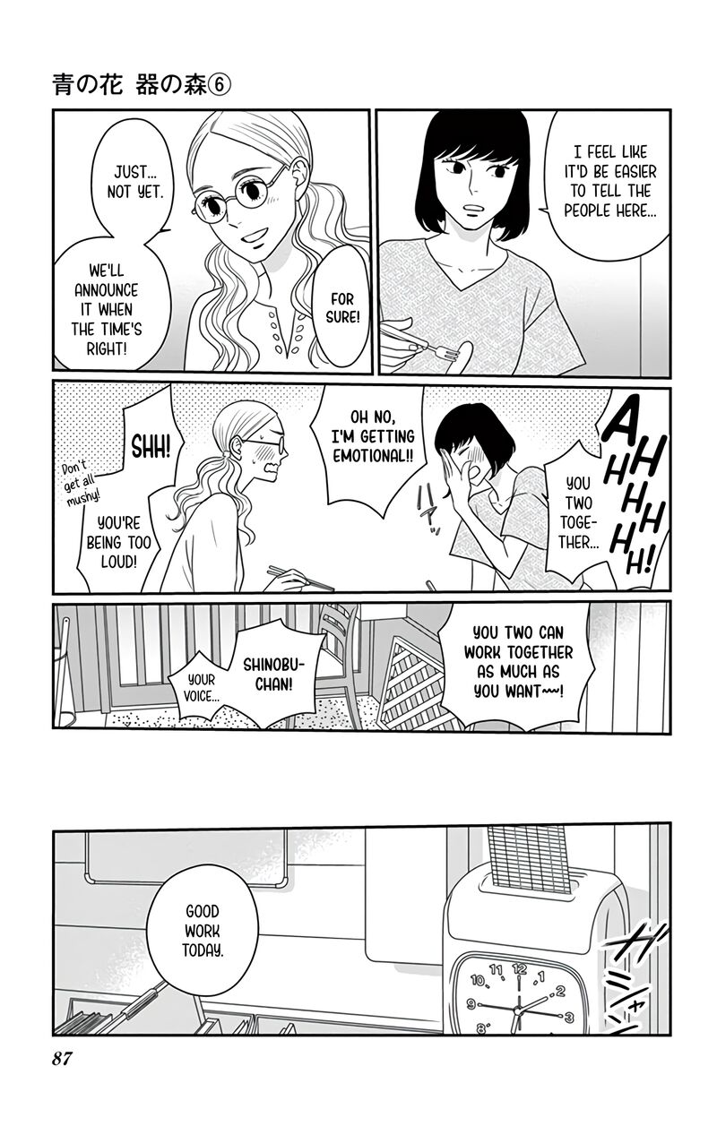 Ao No Hana Utsuwa No Mori Chapter 28 Page 12