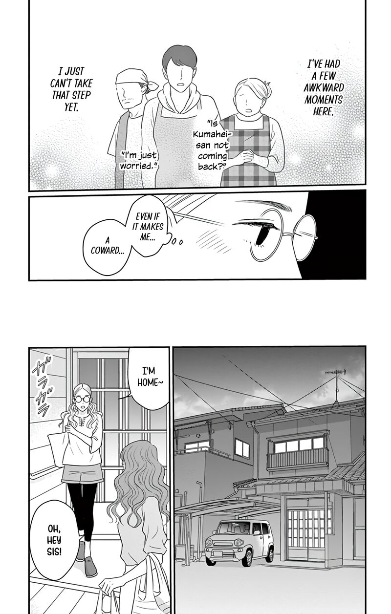 Ao No Hana Utsuwa No Mori Chapter 28 Page 14