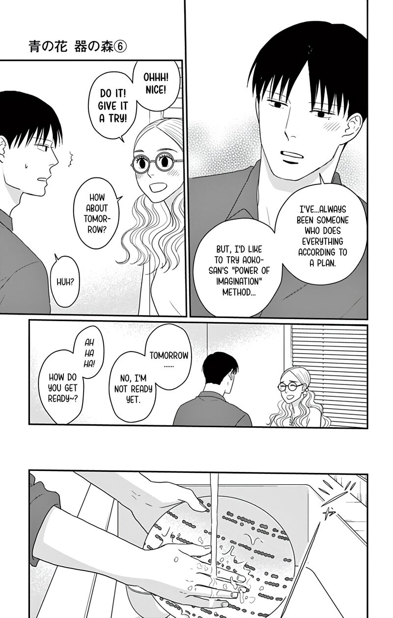 Ao No Hana Utsuwa No Mori Chapter 28 Page 24