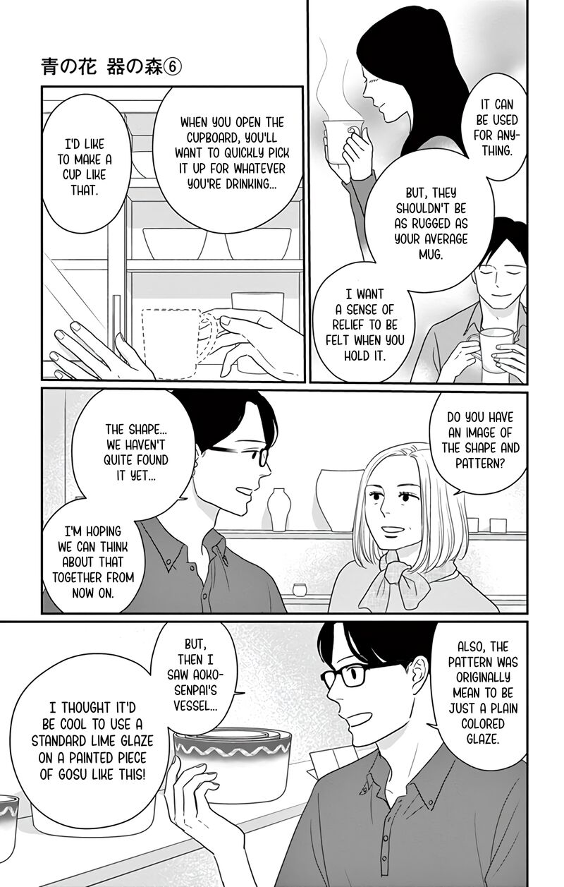 Ao No Hana Utsuwa No Mori Chapter 29 Page 11