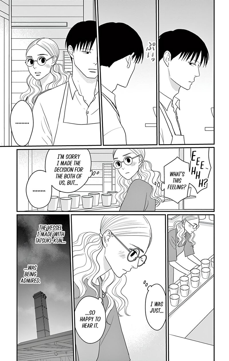 Ao No Hana Utsuwa No Mori Chapter 29 Page 17