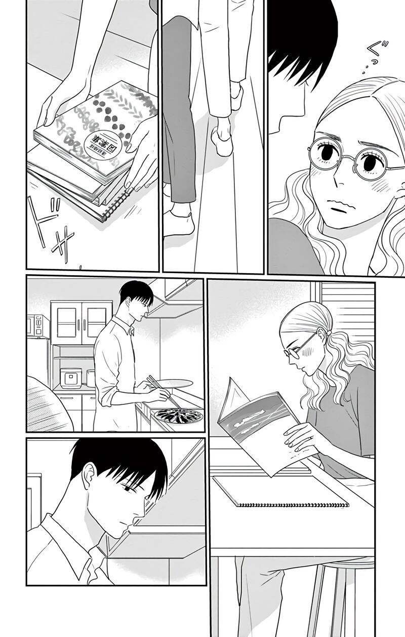 Ao No Hana Utsuwa No Mori Chapter 29 Page 22