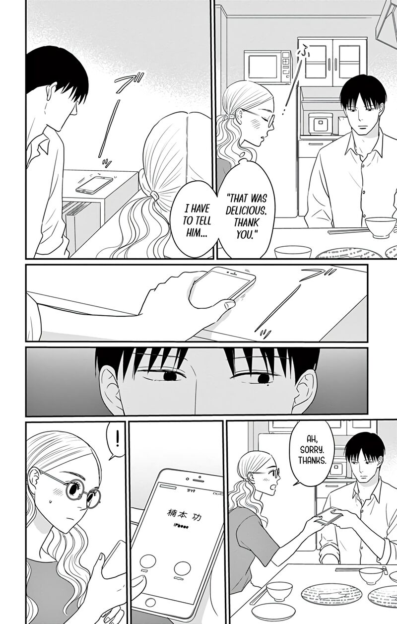 Ao No Hana Utsuwa No Mori Chapter 29 Page 24