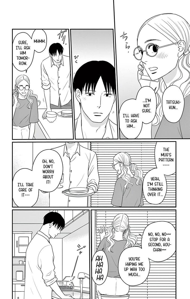Ao No Hana Utsuwa No Mori Chapter 29 Page 26