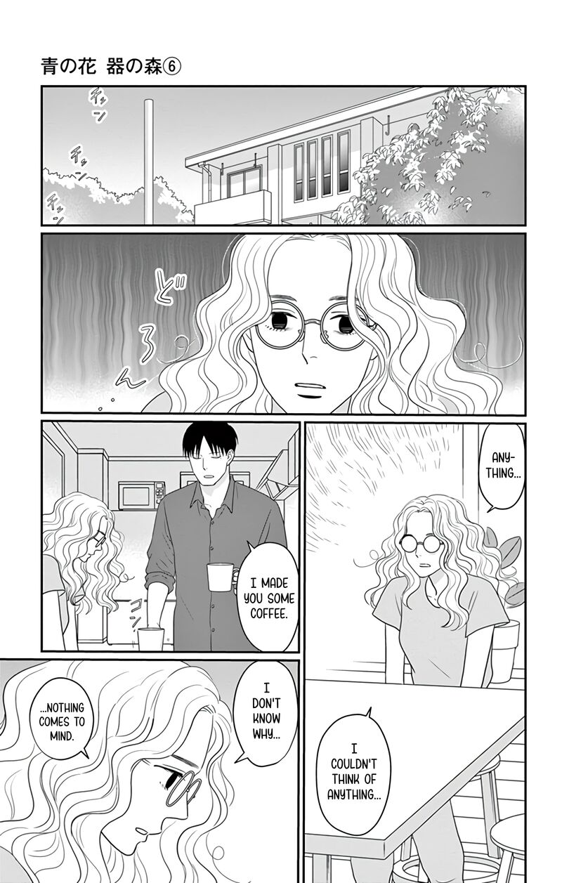 Ao No Hana Utsuwa No Mori Chapter 29 Page 31