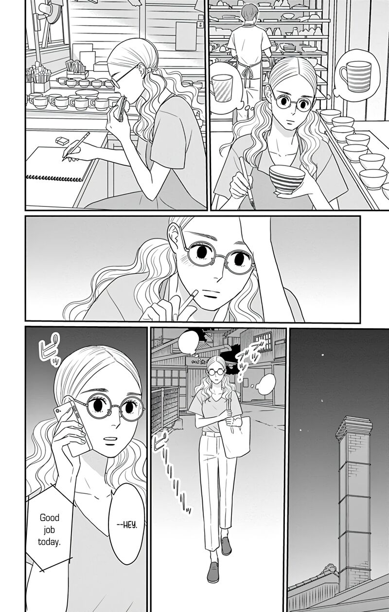 Ao No Hana Utsuwa No Mori Chapter 29 Page 34