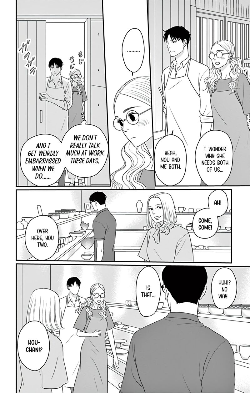 Ao No Hana Utsuwa No Mori Chapter 29 Page 4