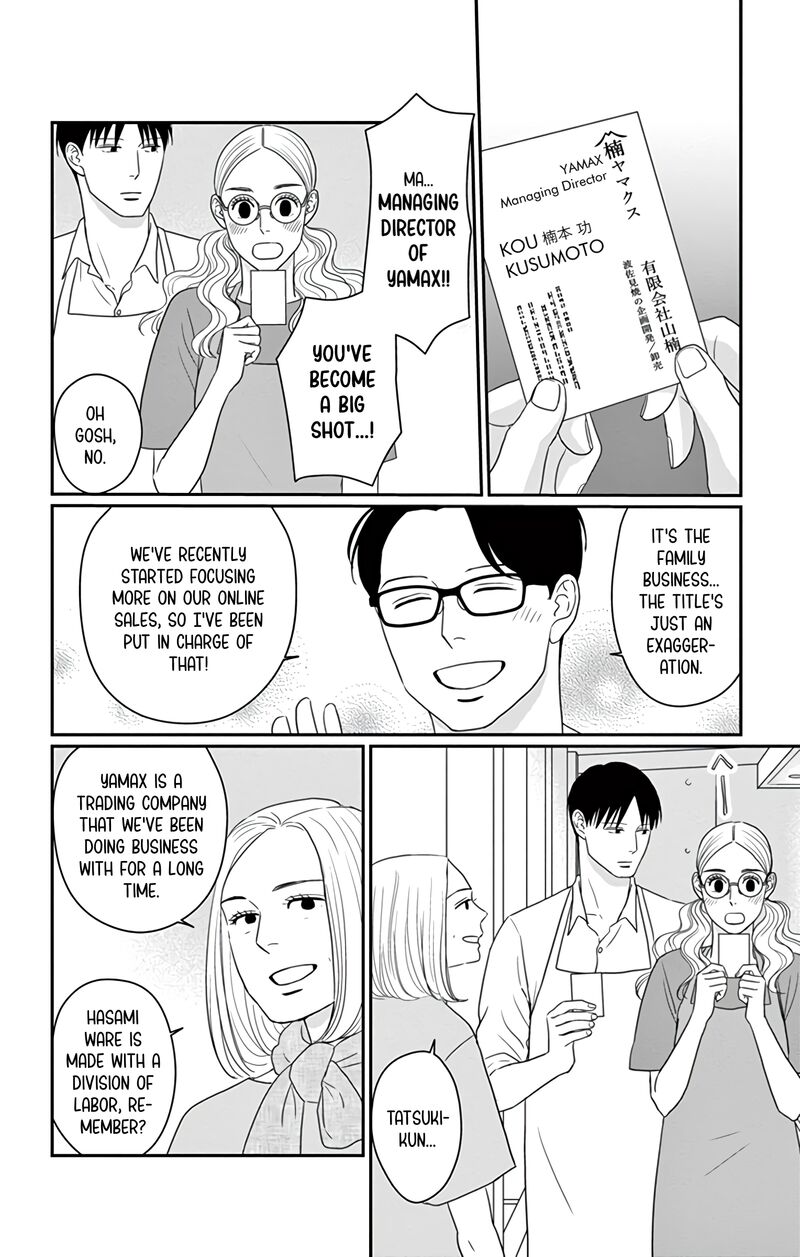 Ao No Hana Utsuwa No Mori Chapter 29 Page 6