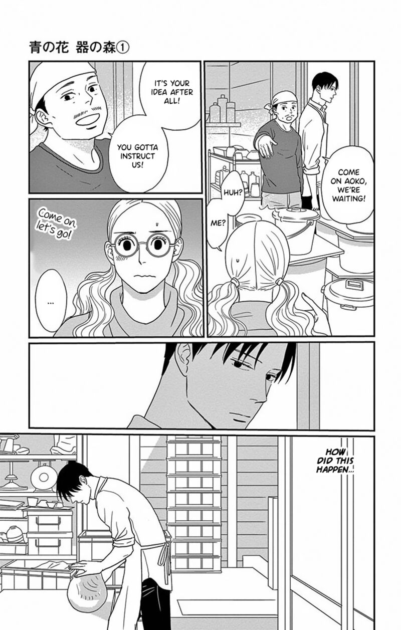 Ao No Hana Utsuwa No Mori Chapter 3 Page 11