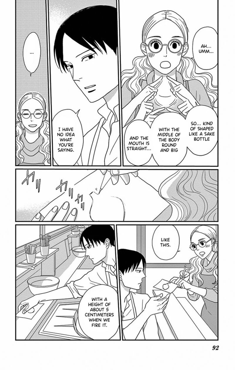 Ao No Hana Utsuwa No Mori Chapter 3 Page 14