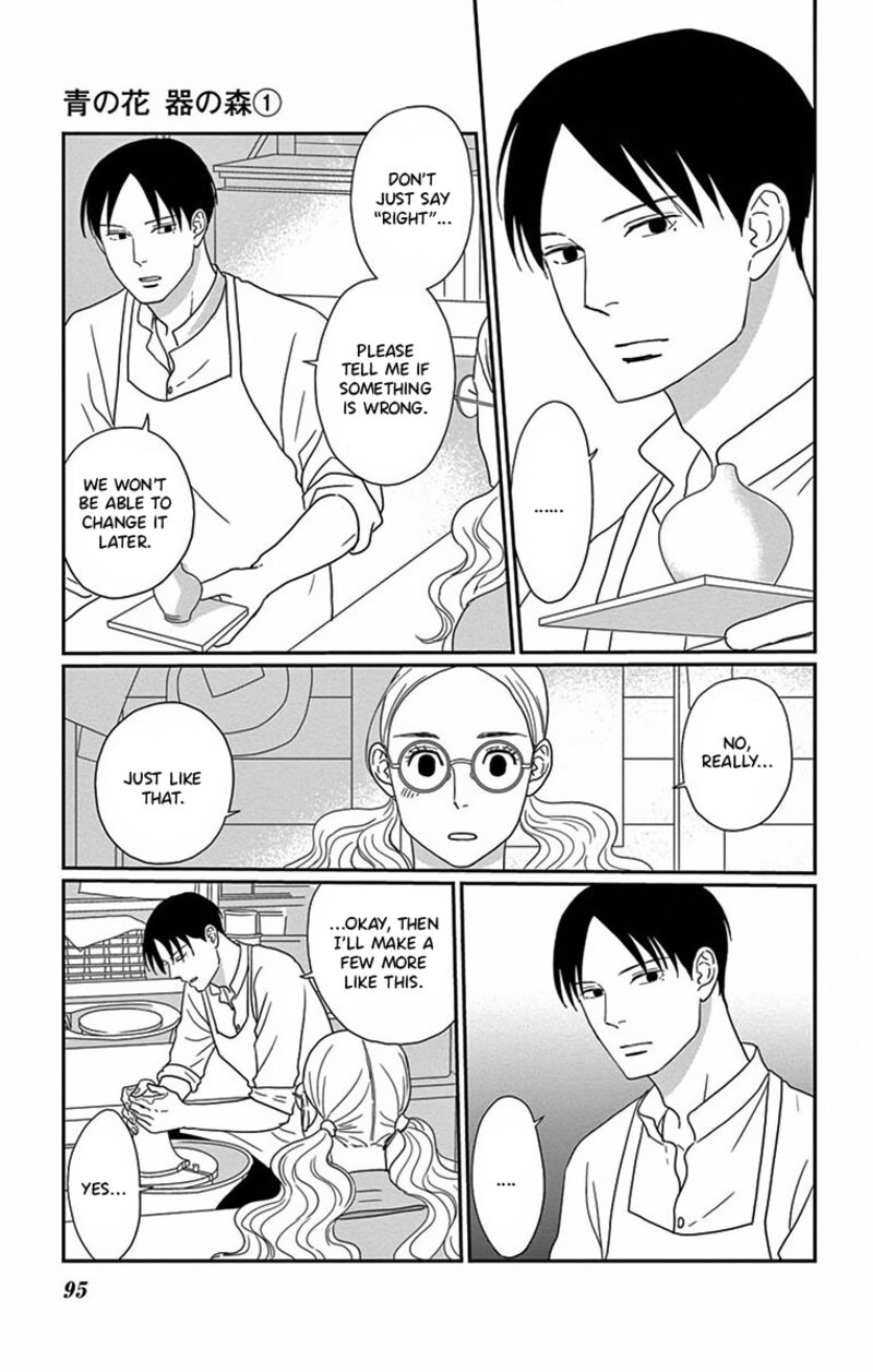 Ao No Hana Utsuwa No Mori Chapter 3 Page 17