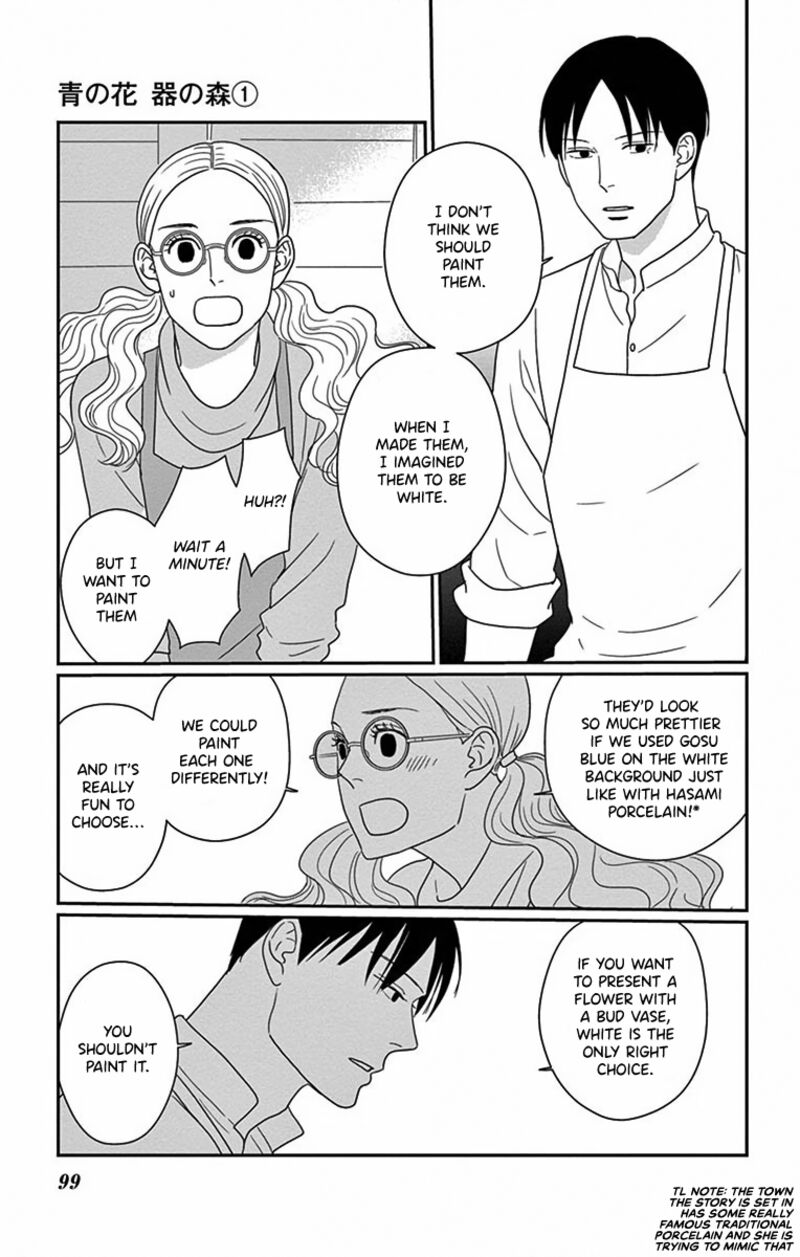 Ao No Hana Utsuwa No Mori Chapter 3 Page 21