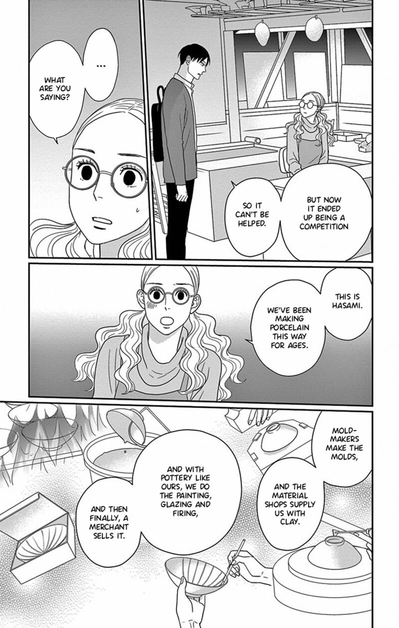 Ao No Hana Utsuwa No Mori Chapter 3 Page 31