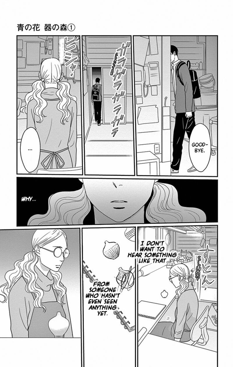 Ao No Hana Utsuwa No Mori Chapter 3 Page 35