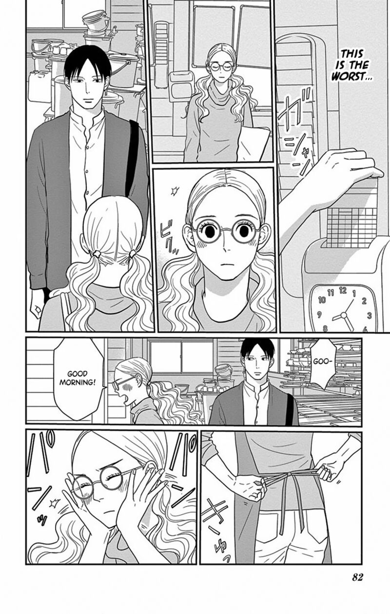 Ao No Hana Utsuwa No Mori Chapter 3 Page 4