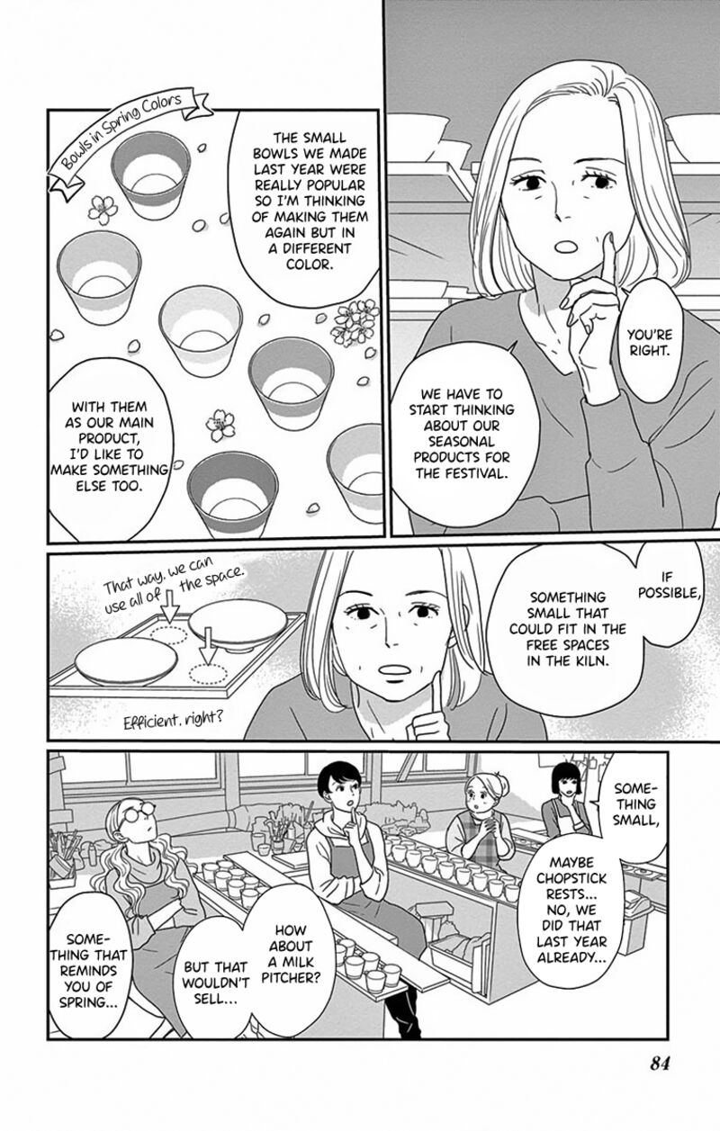 Ao No Hana Utsuwa No Mori Chapter 3 Page 6