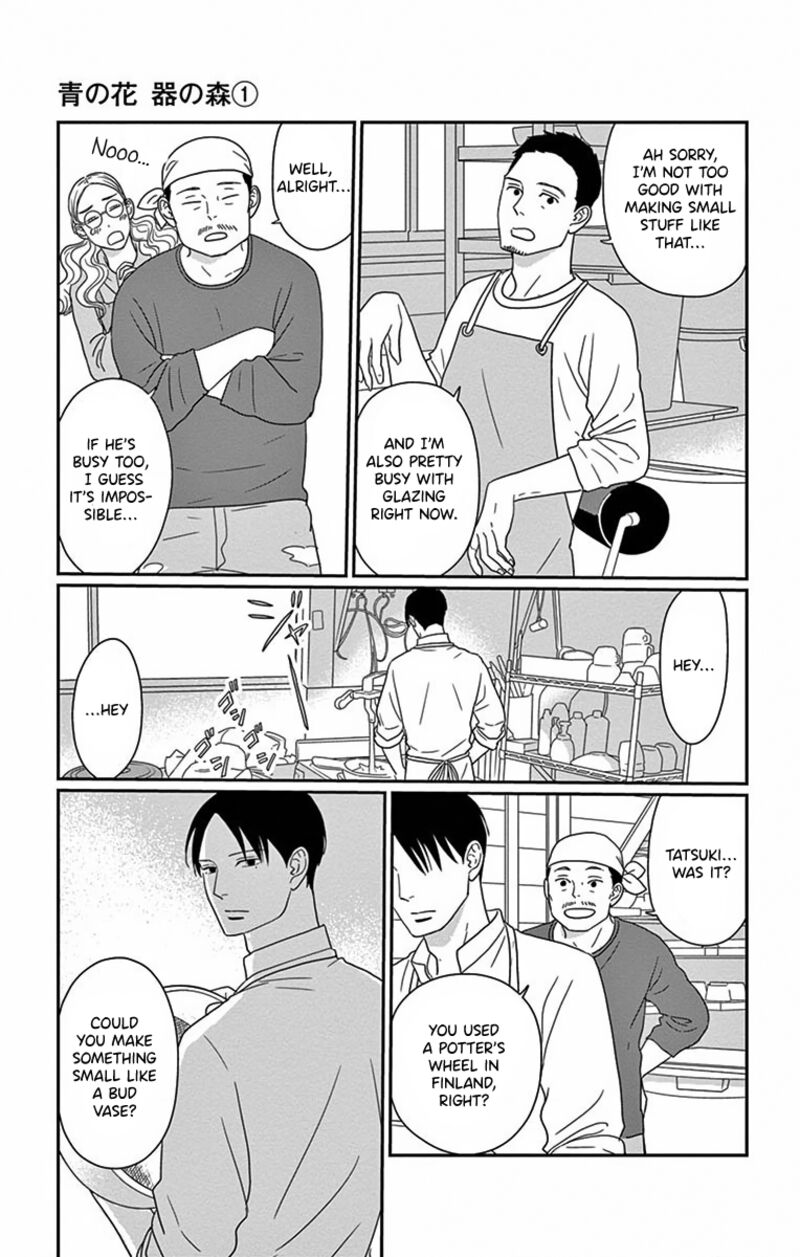 Ao No Hana Utsuwa No Mori Chapter 3 Page 9