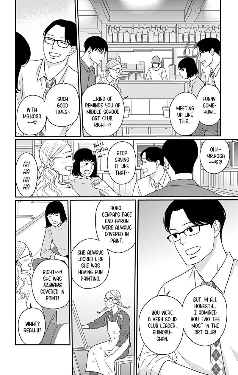Ao No Hana Utsuwa No Mori Chapter 30 Page 16