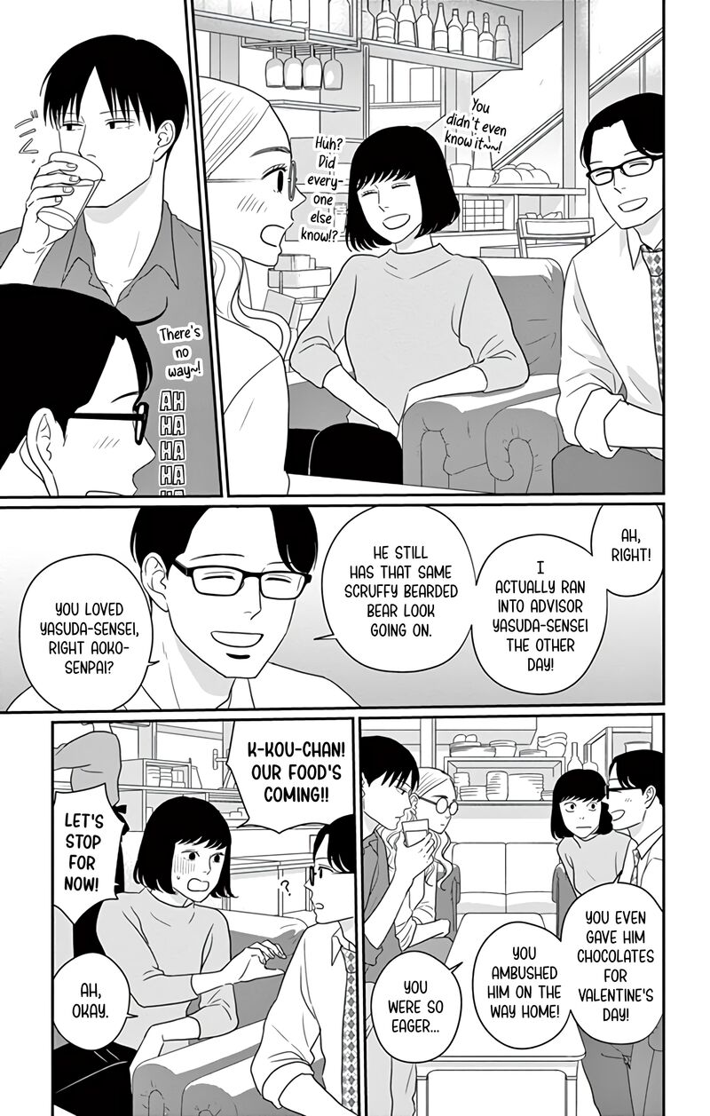 Ao No Hana Utsuwa No Mori Chapter 30 Page 17