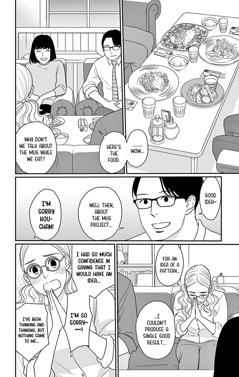 Ao No Hana Utsuwa No Mori Chapter 30 Page 18