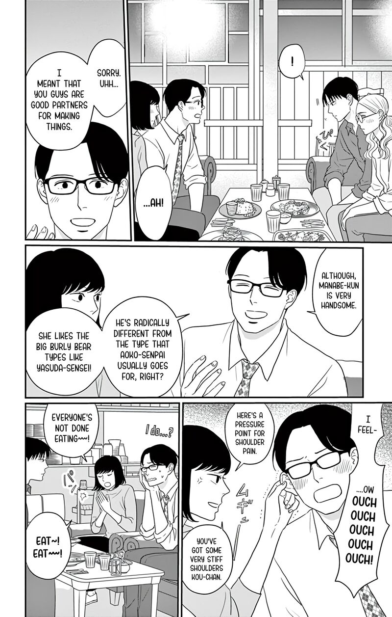 Ao No Hana Utsuwa No Mori Chapter 30 Page 22
