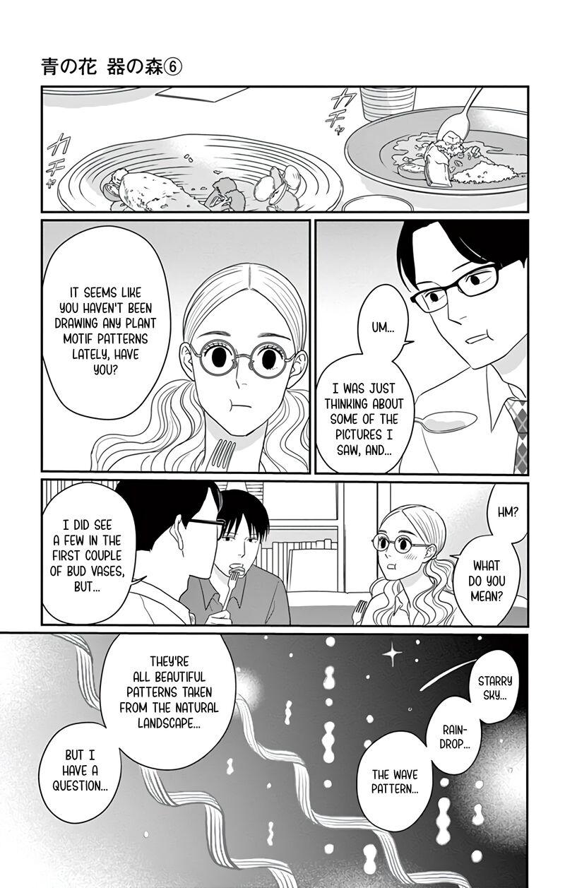 Ao No Hana Utsuwa No Mori Chapter 30 Page 23