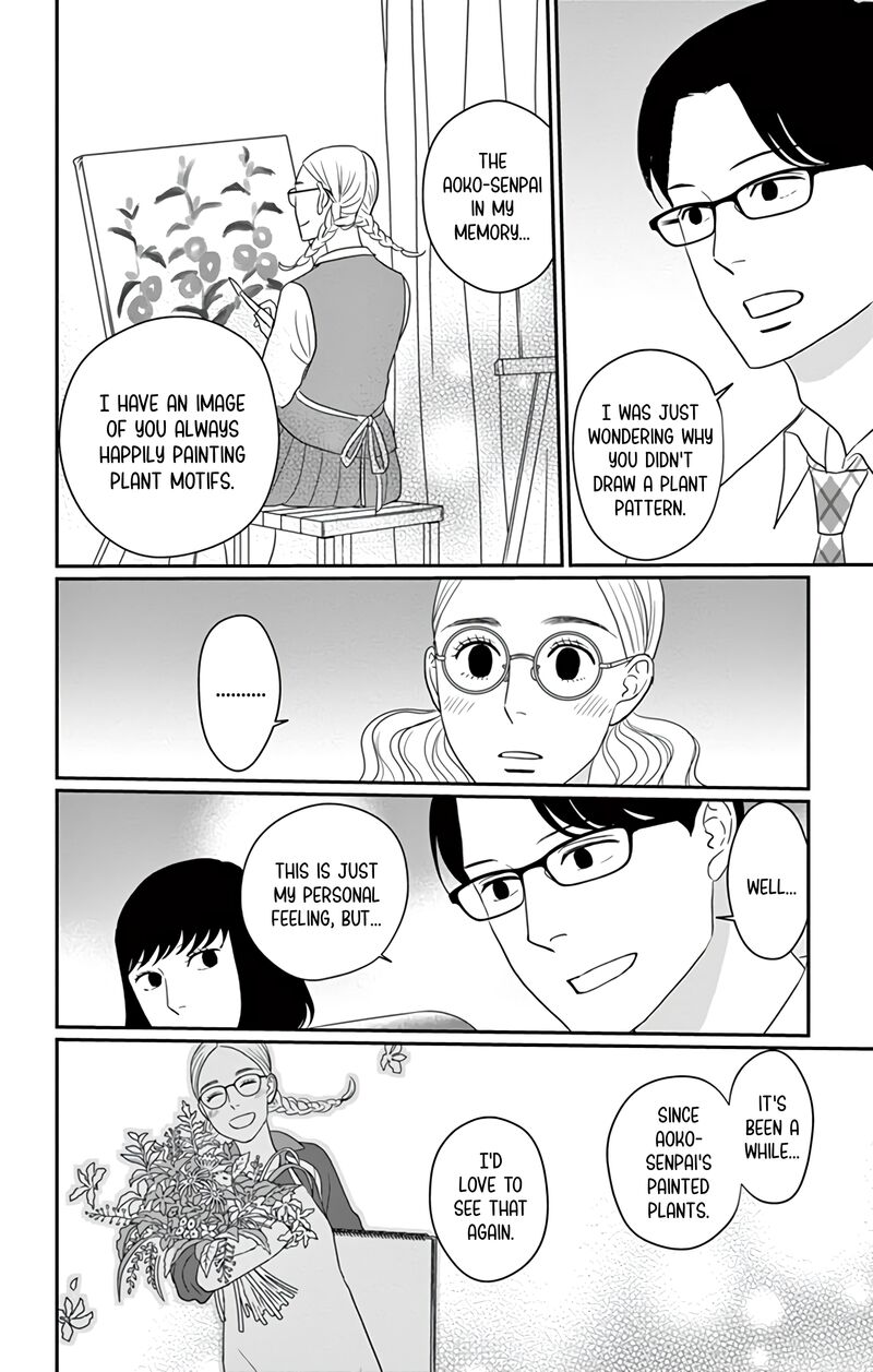 Ao No Hana Utsuwa No Mori Chapter 30 Page 24