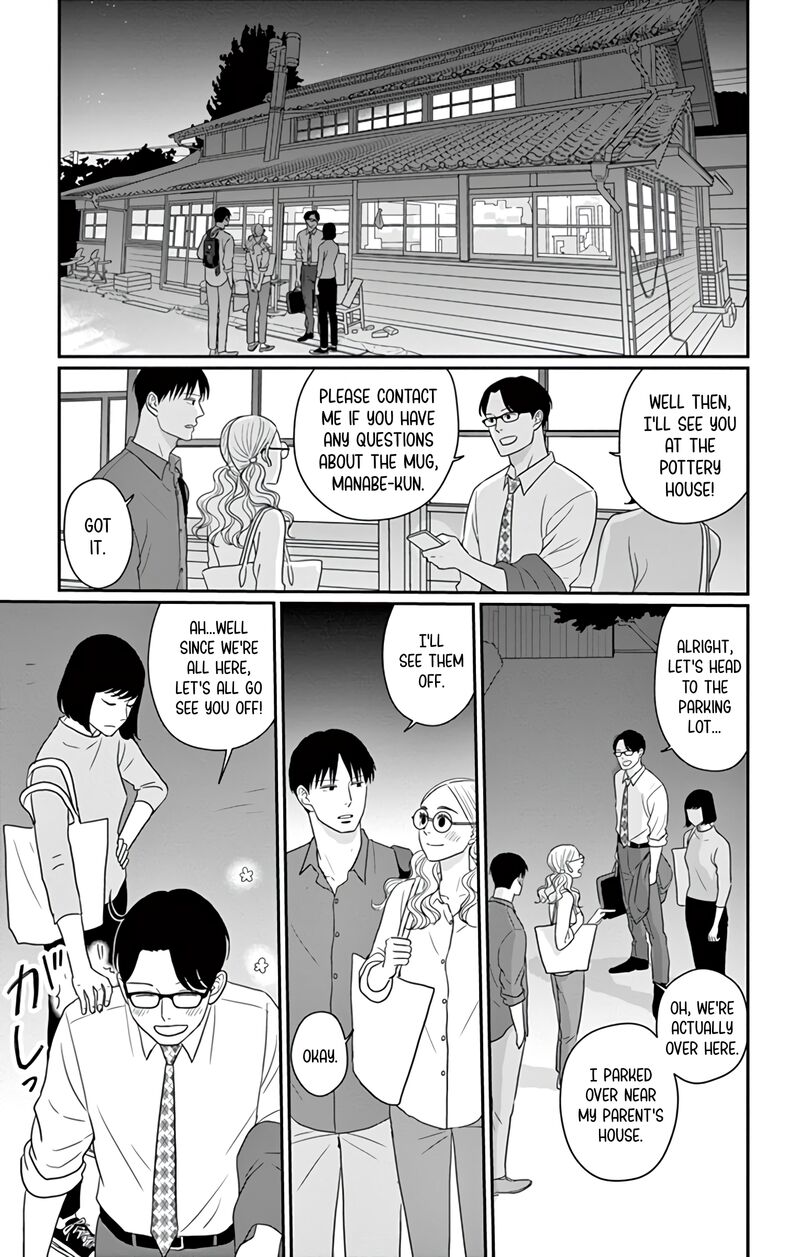 Ao No Hana Utsuwa No Mori Chapter 30 Page 27